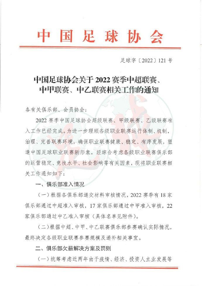 目前19轮联赛战罢，利物浦取得12胜6平1负的战绩，球队高居联赛第一。